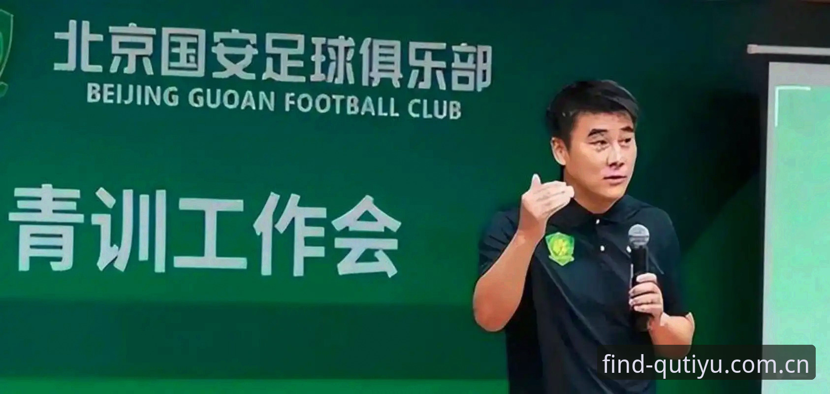 足协第三批禁足名单解读：如何在趣体育平台追踪足球反腐动态操作教程