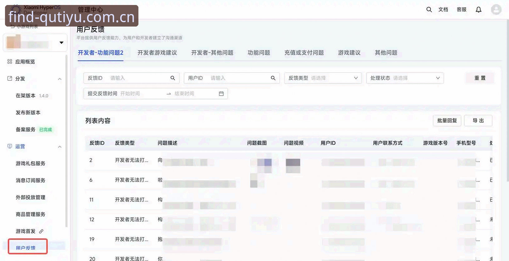 趣体育QUTIYU官网体验全面解析：从用户反馈看平台核心价值