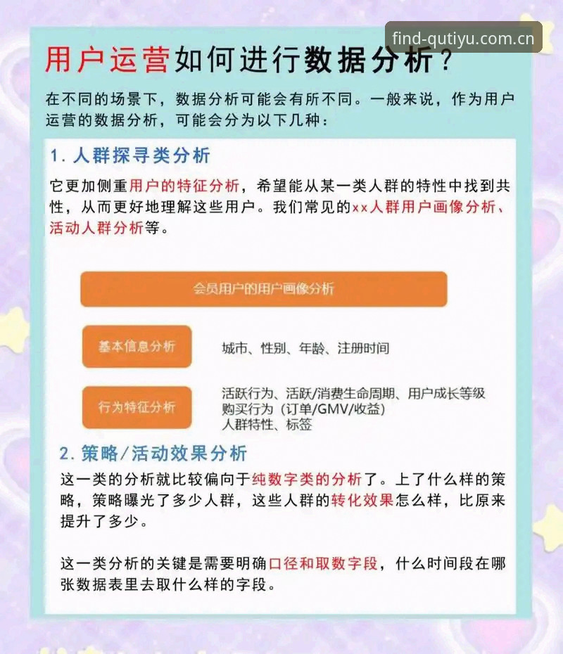 趣体育QUTIYU官网体验全面解析：从用户反馈看平台核心价值